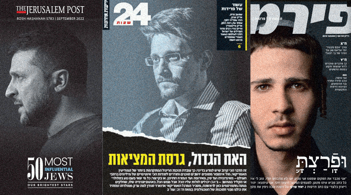cover25-9-2025