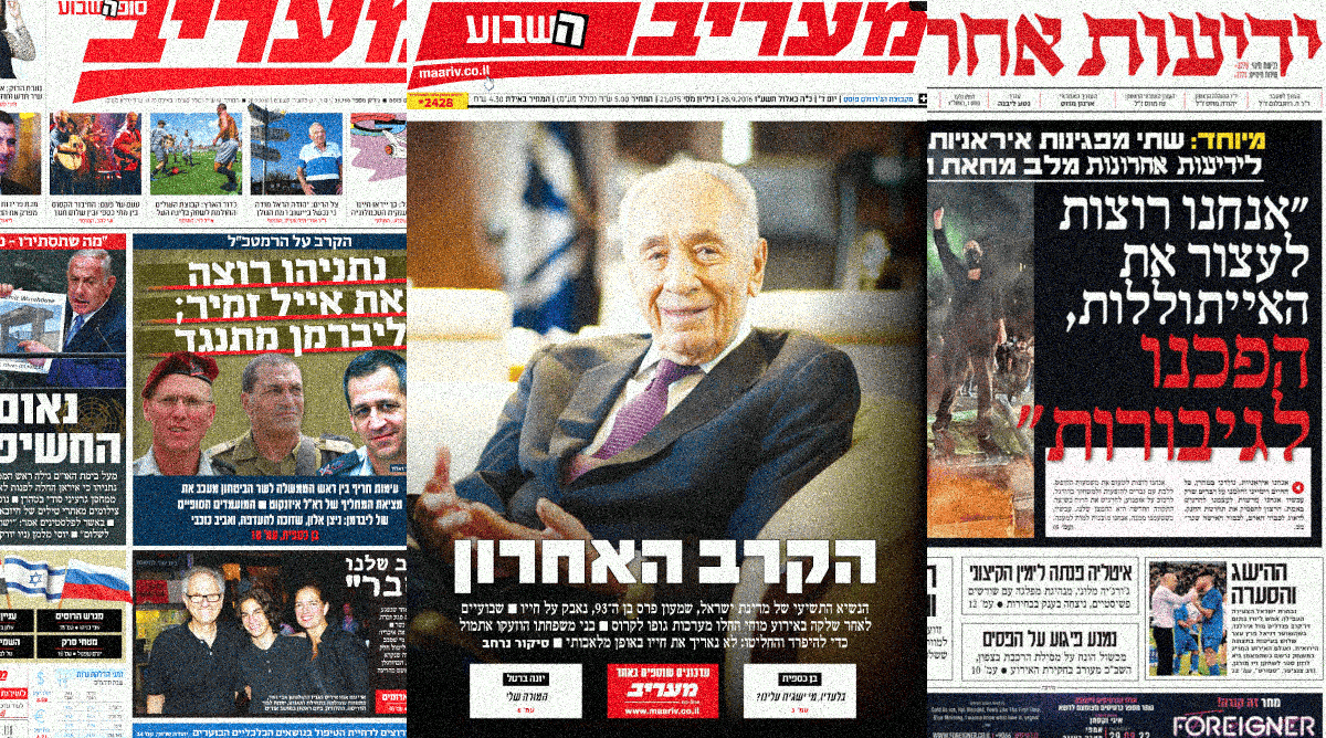 cover28-9-2025