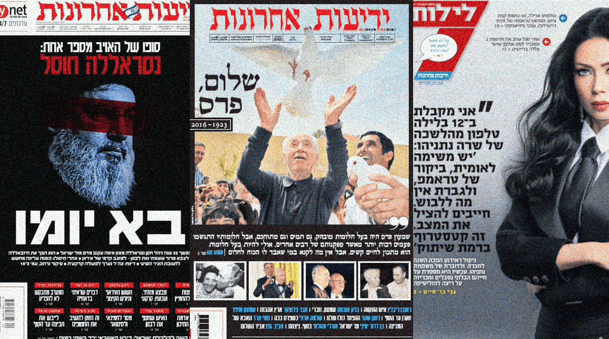 cover29-9-2025
