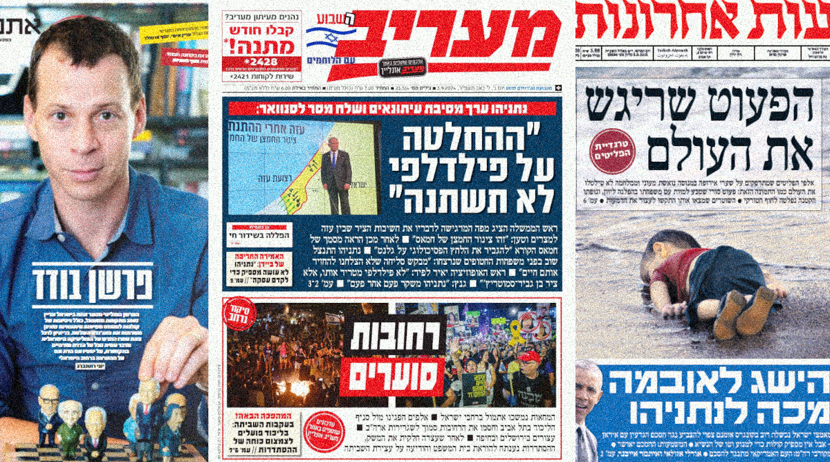 cover3-9-2025