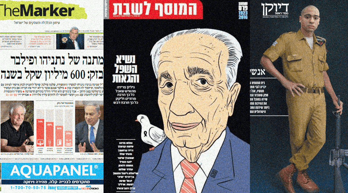 cover30-9-2025