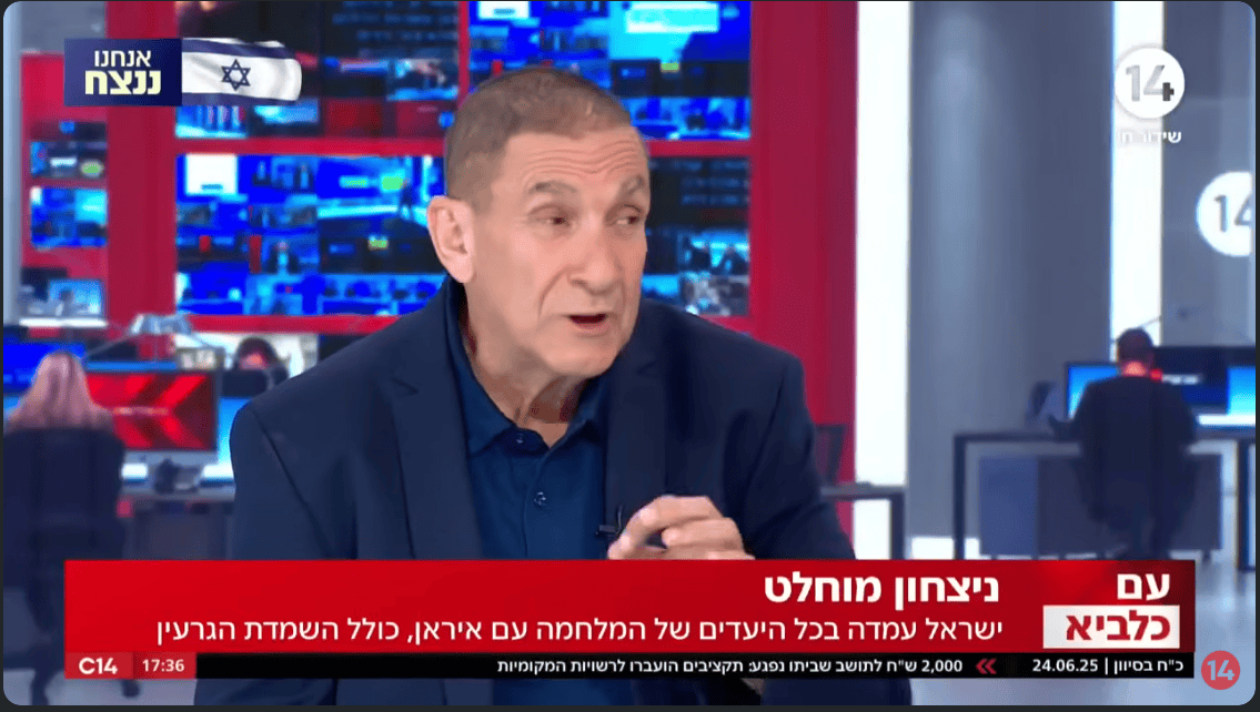יפתח רון-טל בערוץ 14 (צילום מסך) יפתח רון-טל בערוץ 14 (צילום מסך)