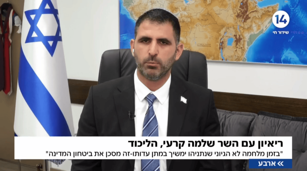 שלמה קרעי מופיע בערוץ 14 (צילום מסך) שלמה קרעי מופיע בערוץ 14 (צילום מסך)