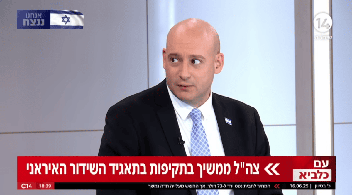 שדרן ערוץ 14 תמיר מורג (צילום מסך משידורי ערוץ 14) שדרן ערוץ 14 תמיר מורג (צילום מסך משידורי ערוץ 14)