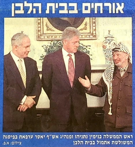 צילום מסך 2025-09-25 151724