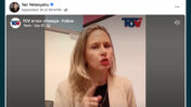 יאיר נתניהו מפרסם סרטון של ערוץ הקונספירציות "טוב אקטואליה יהודית", שייסד הפעיל האנטי-חילוני ישראל זעירא, 30.9.25 (צילום מסך)