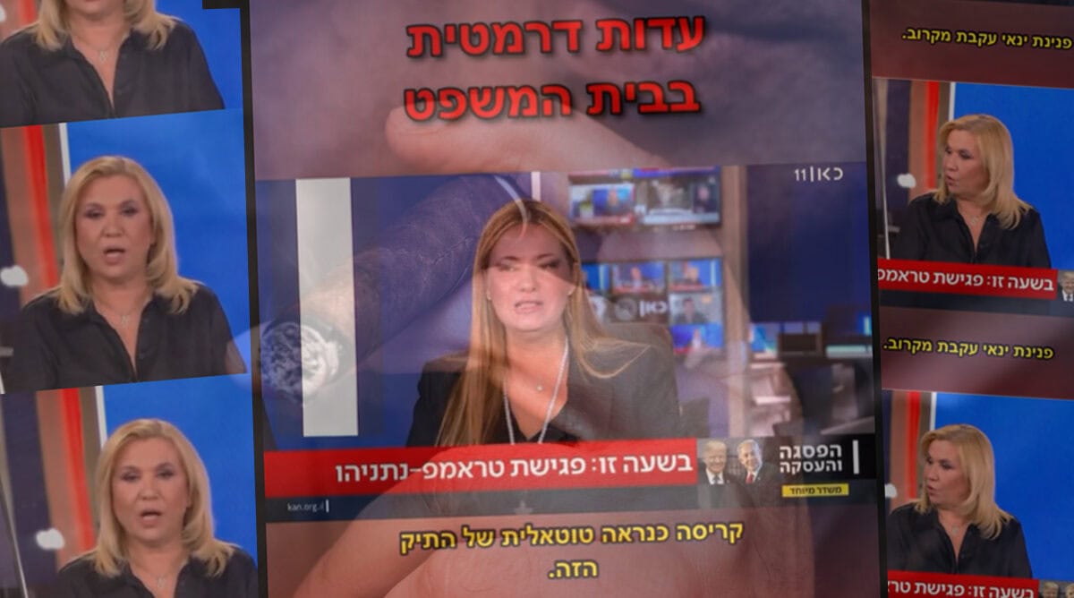 פנינת ינאי ואילה חסון, צילומי מסך