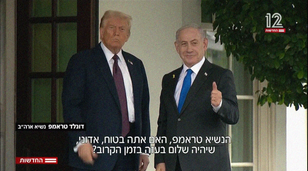 נתניהו וטראמפ, חדשות 12, 29.9.25, צילום מסך נתניהו וטראמפ, חדשות 12, 29.9.25, צילום מסך