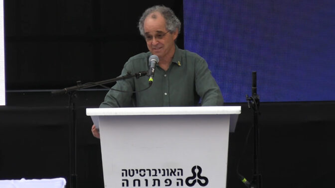 פרופ' ליאו קורי, נשיא האוניברסיטה הפתוחה (צילום מסך) פרופ' ליאו קורי, נשיא האוניברסיטה הפתוחה (צילום מסך)