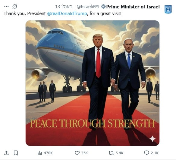 פרסום בחשבון הטוויטר הרשמי של לשכת ראש הממשלה, 13.10.25 פרסום בחשבון הטוויטר הרשמי של לשכת ראש הממשלה, 13.10.25