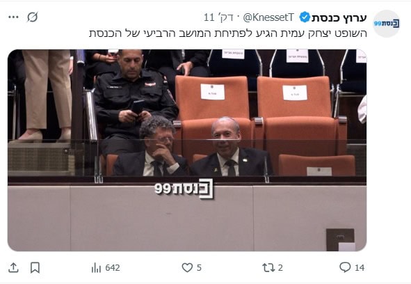 ציוץ בחשבון הטוויטר של ערוץ הכנסת, לפני שנמחק (צילום מסך) ציוץ בחשבון הטוויטר של ערוץ הכנסת, לפני שנמחק (צילום מסך)