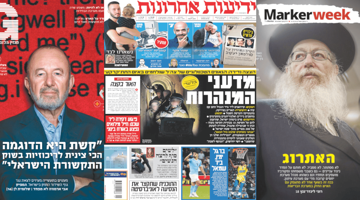 cover12-10-2025