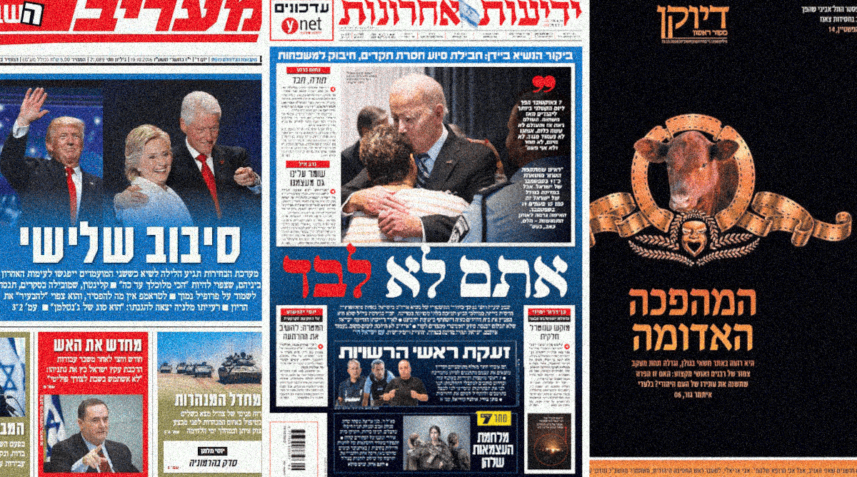 cover19-10-2025