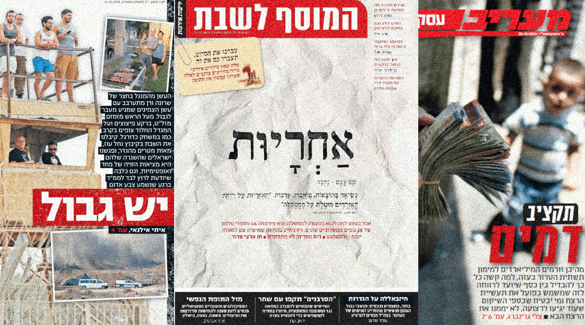 cover21-10-2025