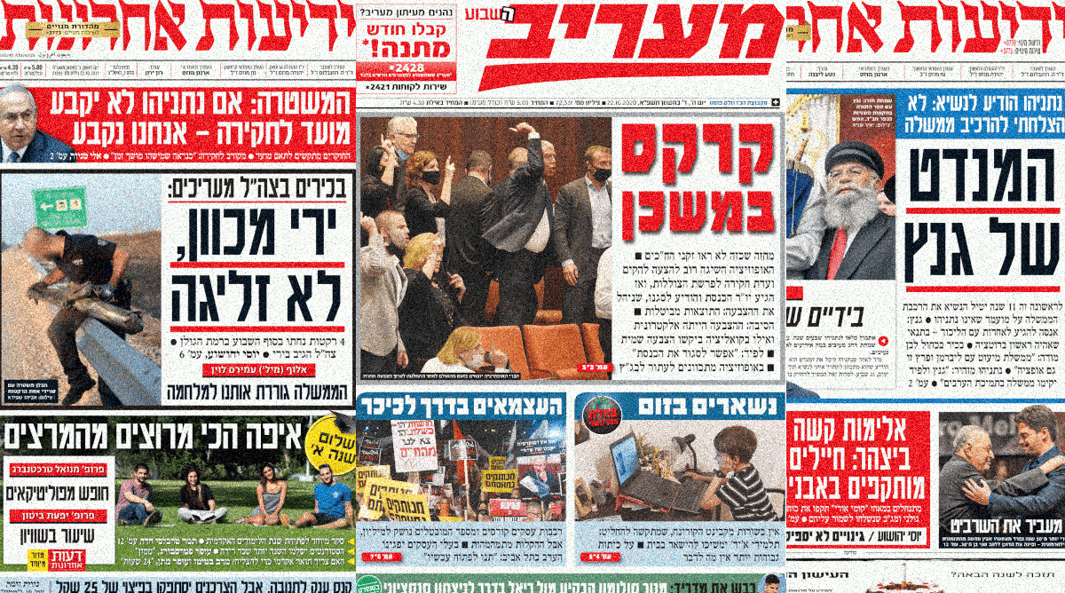 cover22-10-2025