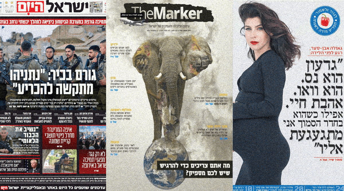 cover23-10-2025
