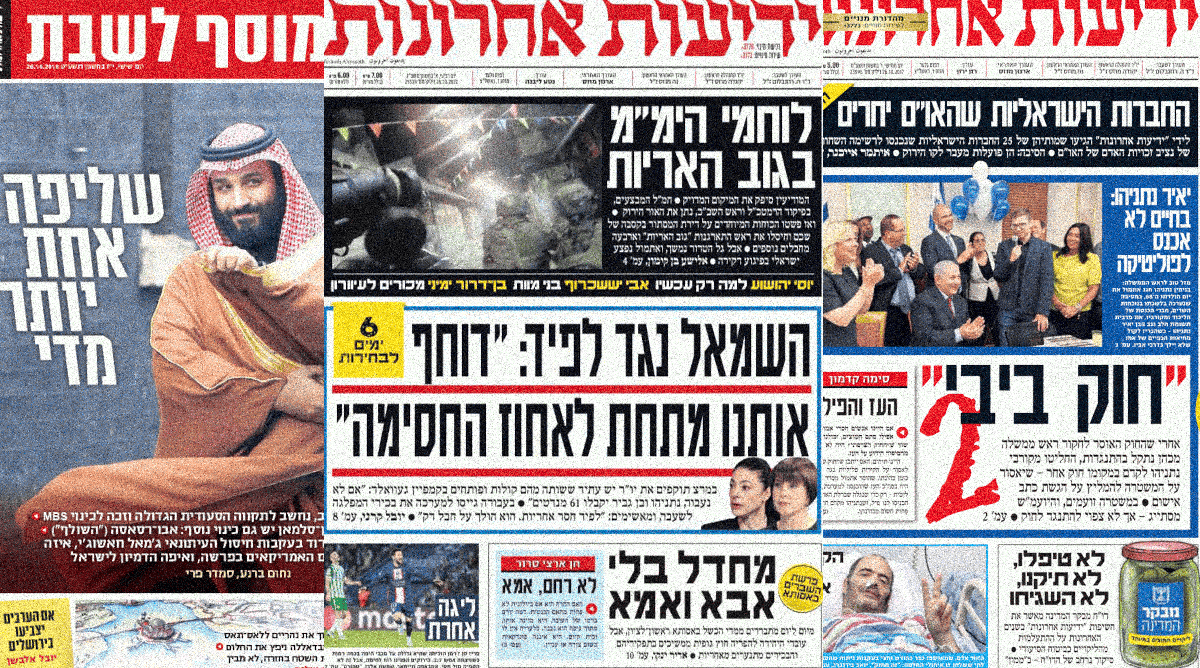 cover26-10-2025