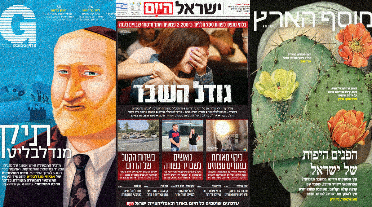 cover9-10-2025
