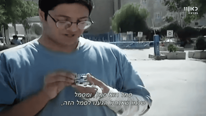 איתמר בן גביר מציג את הסמל שתלש ממכוניתו של ראש הממשלה יצחק רבין, אוקטובר 1995, שבועות ספורים לפני הירצחו של רבין על-ידי פעיל ימין קיצוני אחר (צילום מסך מארכיון רשות השידור) איתמר בן גביר מציג את הסמל שתלש ממכוניתו של ראש הממשלה יצחק רבין, אוקטובר 1995, שבועות ספורים לפני הירצחו של רבין על-ידי פעיל ימין קיצוני אחר (צילום מסך מארכיון רשות השידור)