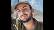 גור קהתי (צילום: דובר צה"ל)