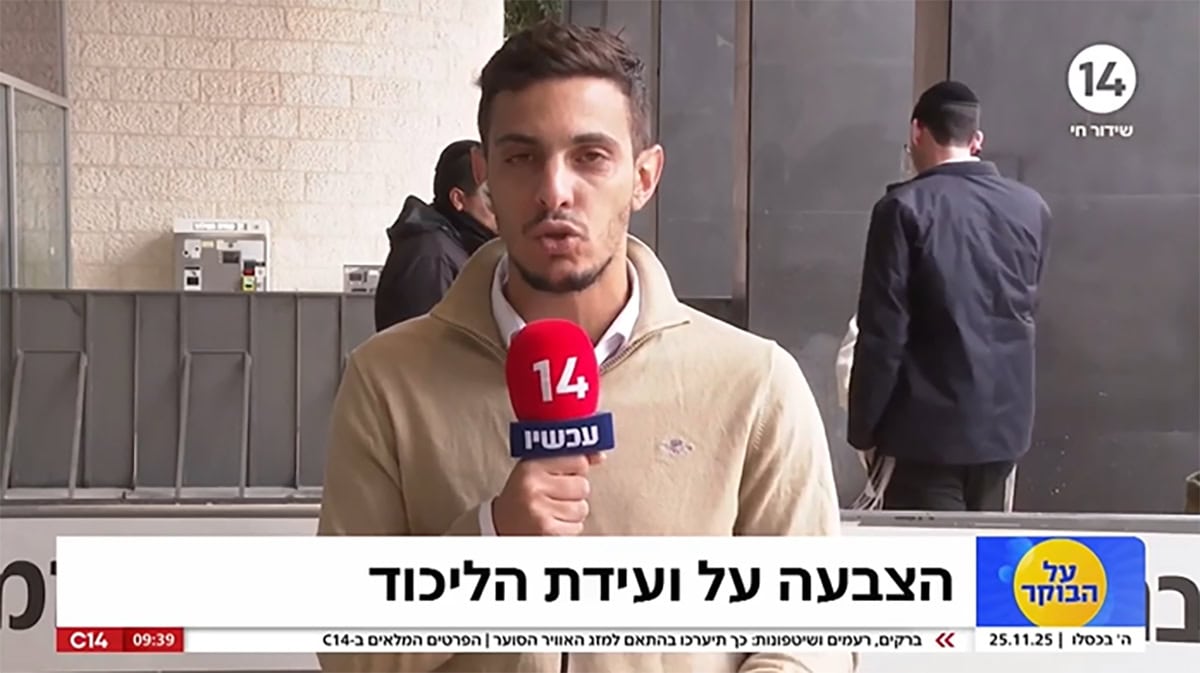 שדרן ערוץ 14 אברהם חסון (צילום מסך) שדרן ערוץ 14 אברהם חסון (צילום מסך)