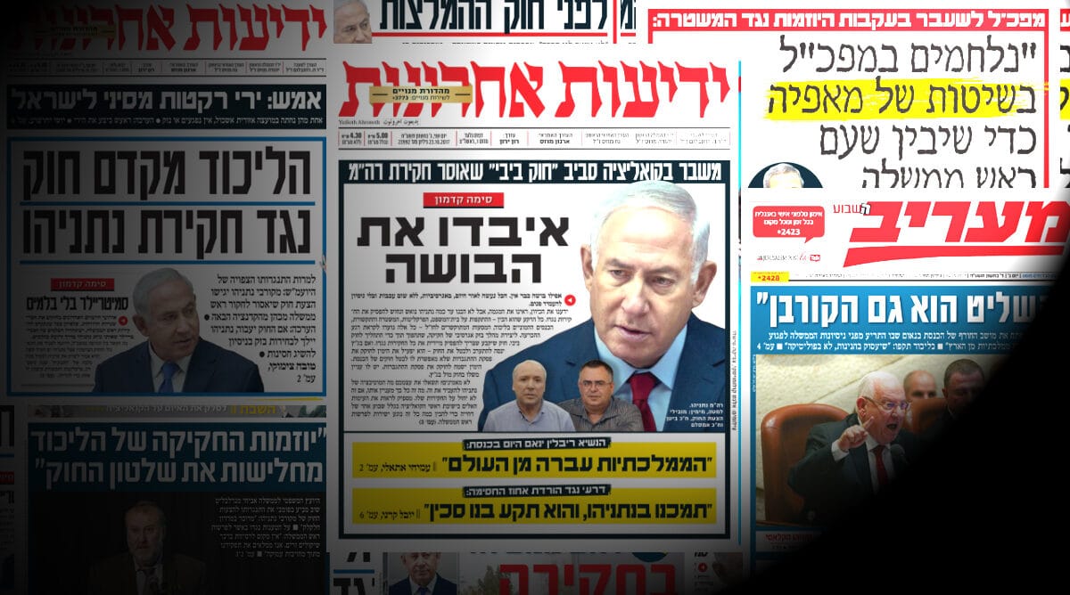 כותרות על "החוק הצרפתי" ו"חוק ההמלצות", 2017 כותרות על "החוק הצרפתי" ו"חוק ההמלצות", 2017