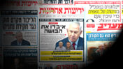 כותרות על "החוק הצרפתי" ו"חוק ההמלצות", 2017
