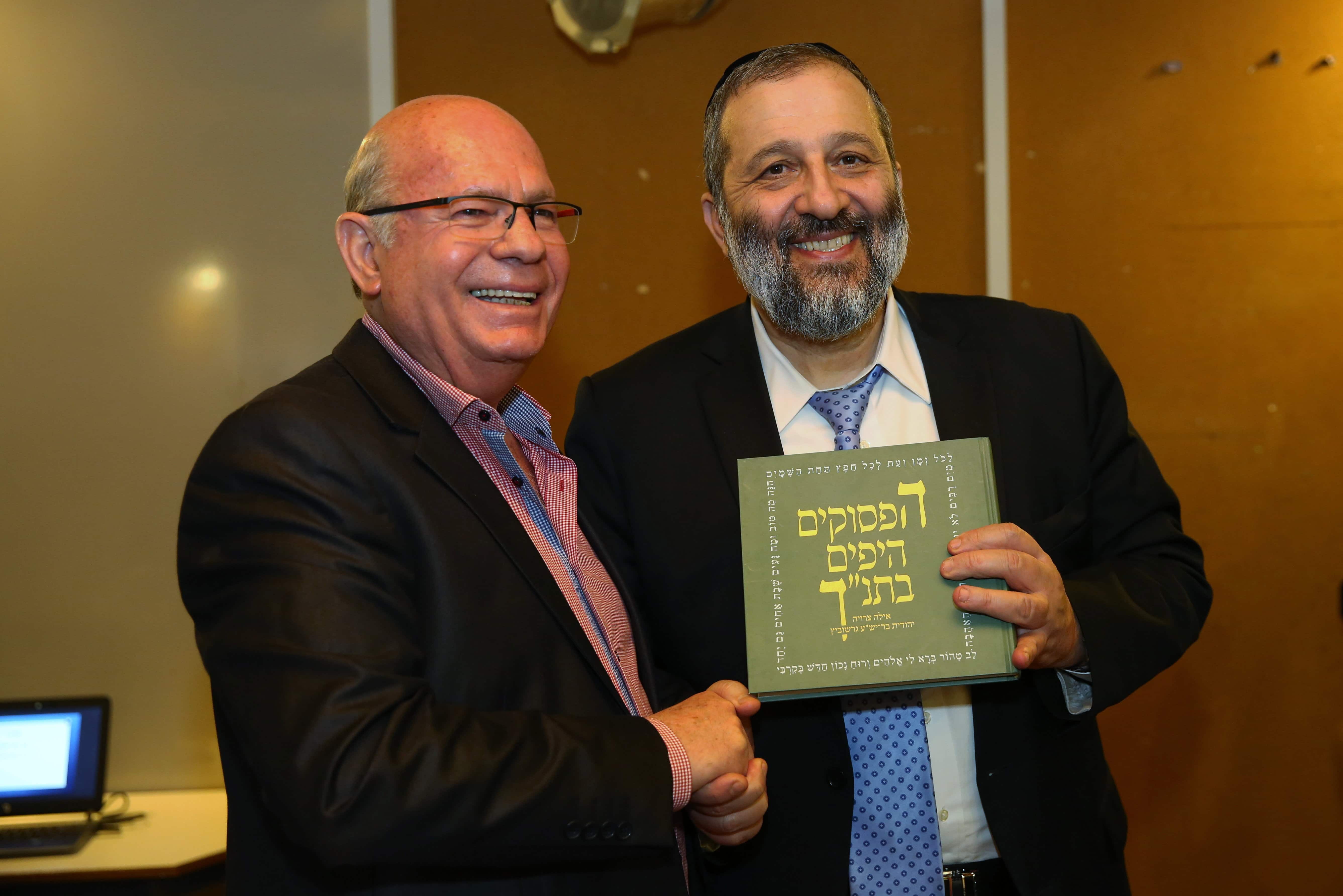 ראש עיריית רמלה לשעבר יואל לביא עם השר אריה דרעי, ינואר 2017 (צילום: יעקב כהן) ראש עיריית רמלה לשעבר יואל לביא עם השר אריה דרעי, ינואר 2017 (צילום: יעקב כהן)