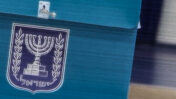 קלפי בחירות