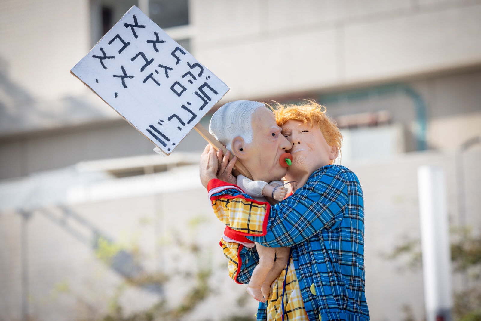 מפגינים מחוץ לביהמ"ש המחוזי בתל-אביב, עדות נתניהו, 28.10.25 (צילום: מרים אלסטר) מפגינים מחוץ לביהמ"ש המחוזי בתל-אביב, עדות נתניהו, 28.10.25 (צילום: מרים אלסטר)