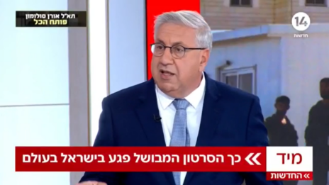 Yaakov Bardugo, Netanyahu's political advisor, in his capacity as a "political commentator" on Channel 14 (screenshot)