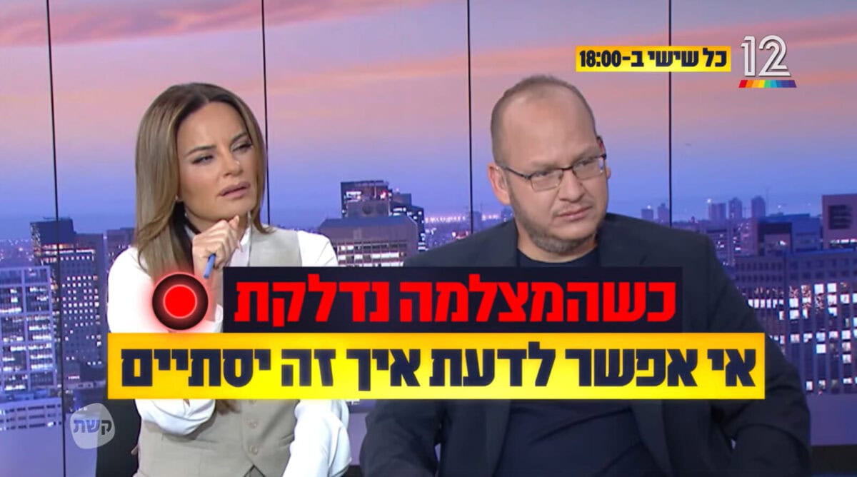 חיים לוינסון, צילום מסך מהתוכנית "אופירה ולוינסון" בקשת 12
