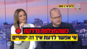 חיים לוינסון, צילום מסך מהתוכנית "אופירה ולוינסון" בקשת 12