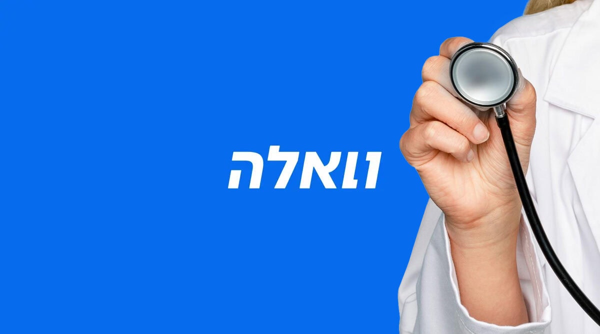 לוגו וואלה לוגו וואלה
