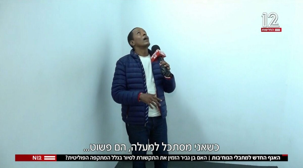 ברהנו טגניה, צילום מסך מהכתבה שיזם איתמר בן-גביר, חדשות 12, 8.1.25