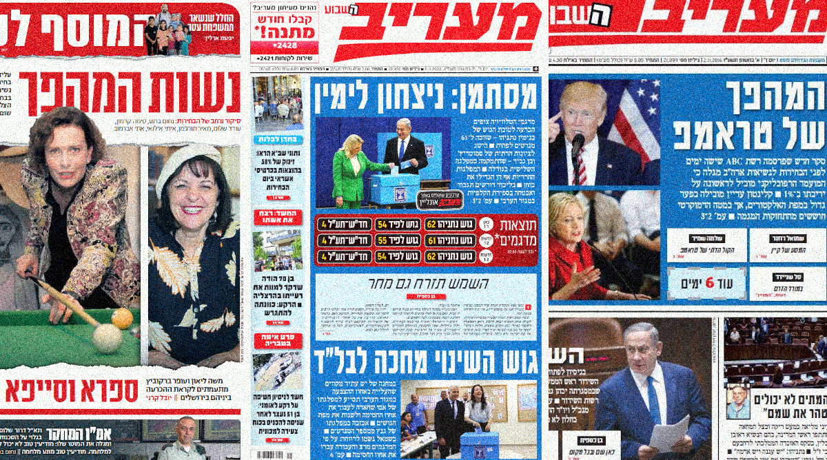 cover2-11-2025