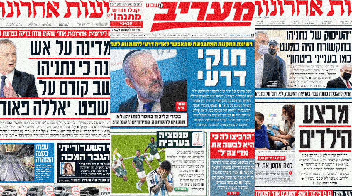 cover23-11-2025