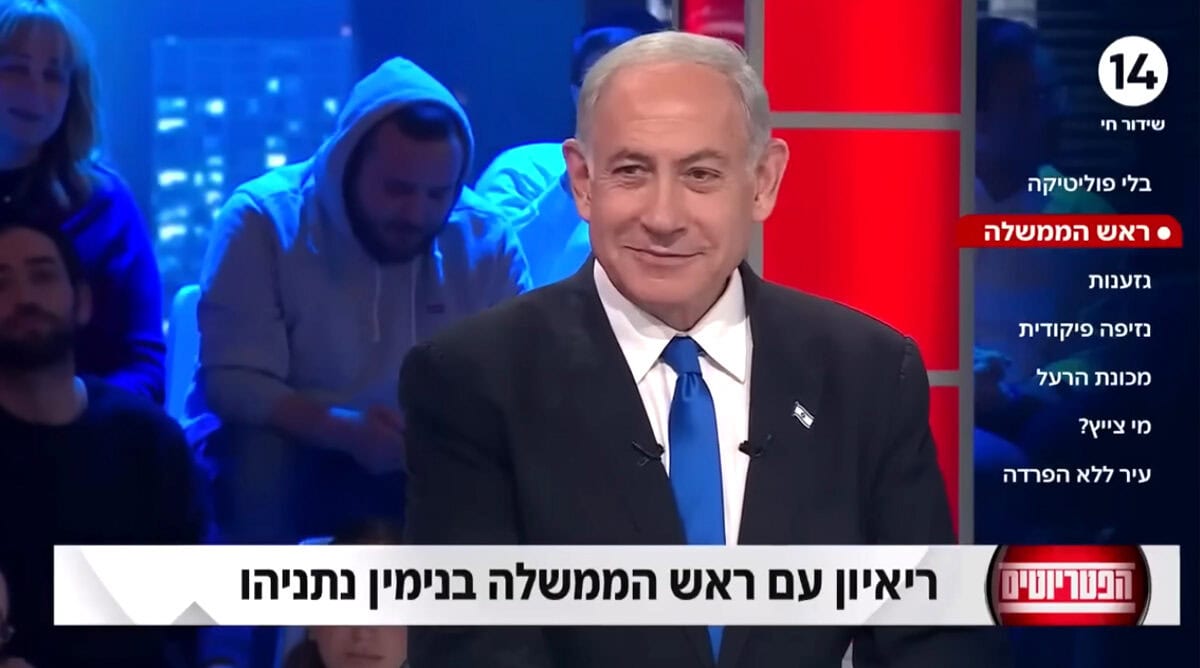 בנימין נתניהו, ראש ממשלת ישראל, מתארח בתוכנית "הפטריוטים" ב-2023 (צילום מסך מתוך שידורי ערוץ 14) בנימין נתניהו, ראש ממשלת ישראל, מתארח בתוכנית "הפטריוטים" ב-2023 (צילום מסך מתוך שידורי ערוץ 14)