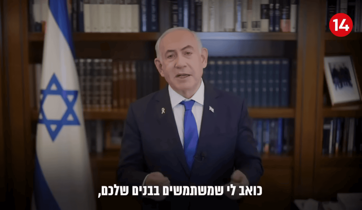 רה"מ הנאשם בנימין נתניהו מעליל על מערכת אכיפת החוק (צילום מסך)