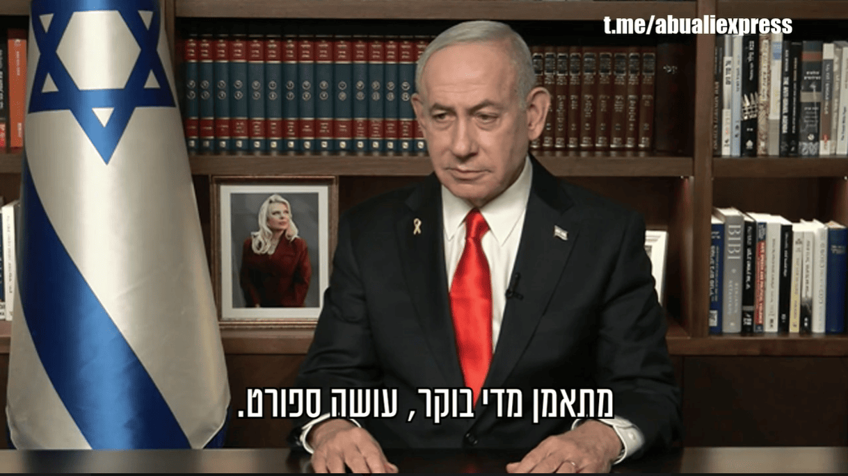 צילום מסך מתוך "ראיון" של נתניהו בערוץ הטלגרם אבו-עלי אקספרס, 21.11.25 צילום מסך מתוך "ראיון" של נתניהו בערוץ הטלגרם אבו-עלי אקספרס, 21.11.25