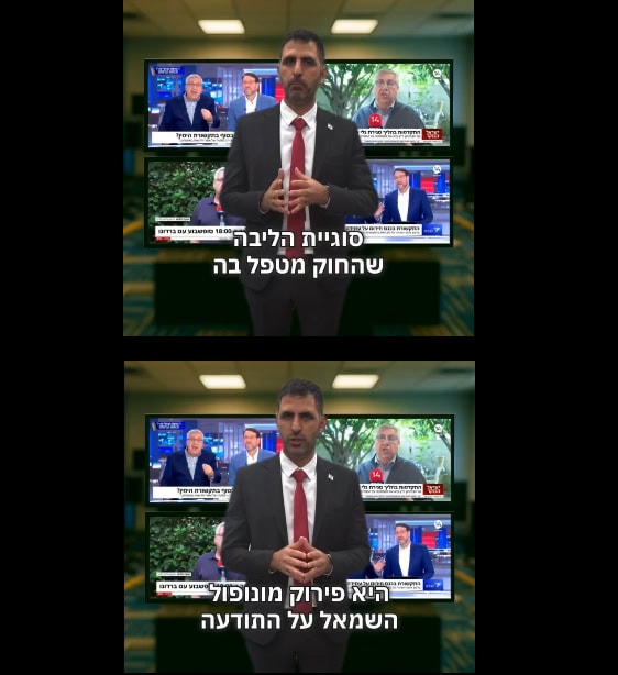 שלמה קרעי בסרטון שפרסם כחלק מהעימות שלו עם יעקב ברדוגו, יועצו הפוליטי של רה"מ הנאשם בנימין נתניהו, 13.12.25 (צילומי מסך) שלמה קרעי בסרטון שפרסם כחלק מהעימות שלו עם יעקב ברדוגו, יועצו הפוליטי של רה"מ הנאשם בנימין נתניהו, 13.12.25 (צילומי מסך)