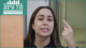 השרה לשוויון חברתי מאי גולן (צילום: אבשלום ששוני)