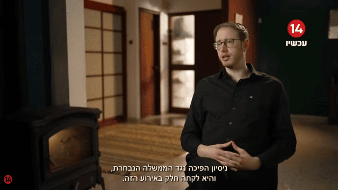 מוטי קסטל, "הפצ"ריה חלק 1", ערוץ 14, 30.11.25 (צילום מסך)