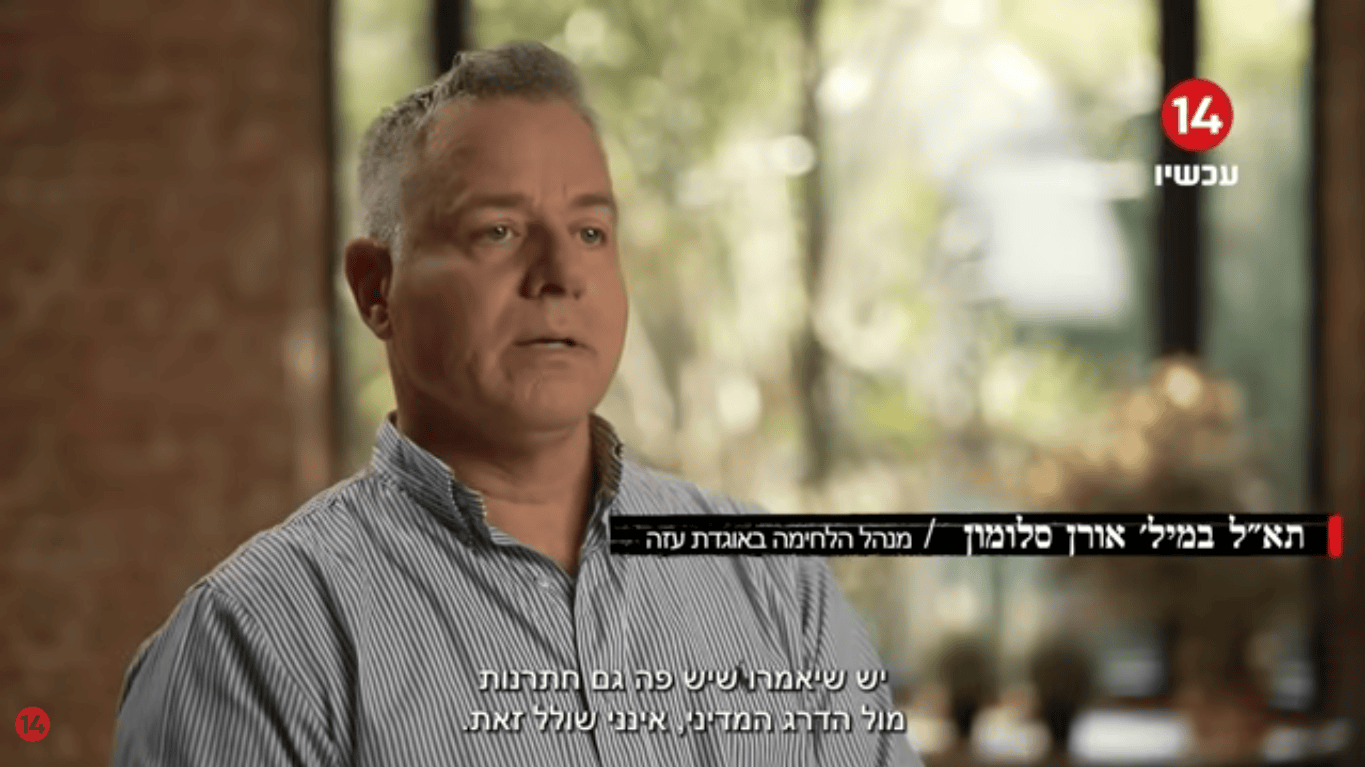 תא"ל במיל' ארז סלומון, "הפצ"ריה חלק 1", ערוץ 14, 30.11.25 (צילום מסך)