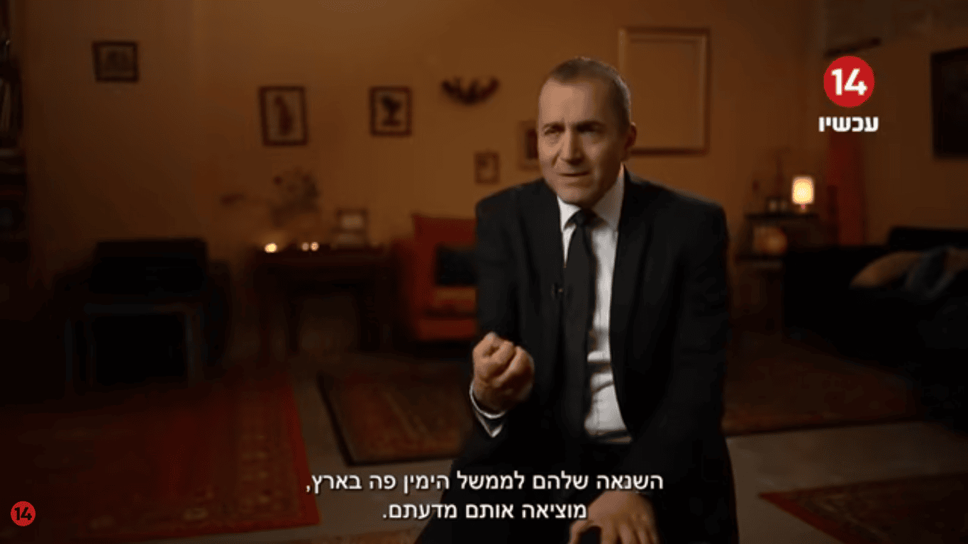 עו"ד אפרים דמרי, "הפצ"ריה חלק 1", ערוץ 14, 30.11.25 (צילום מסך)