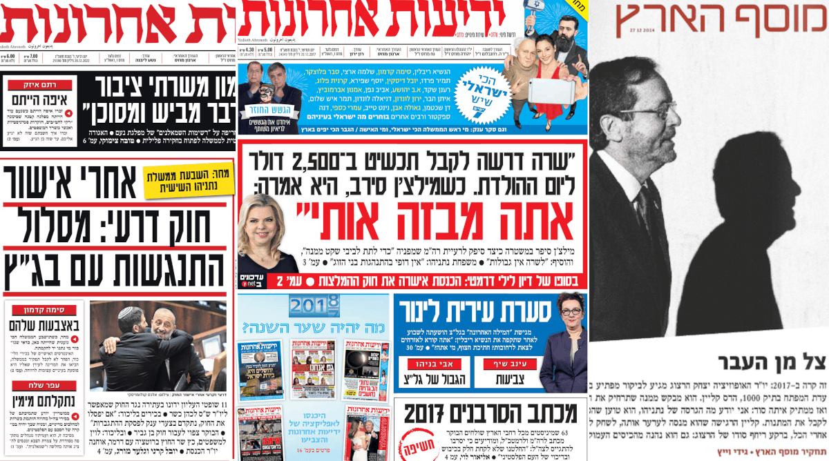 cover28-12-2025