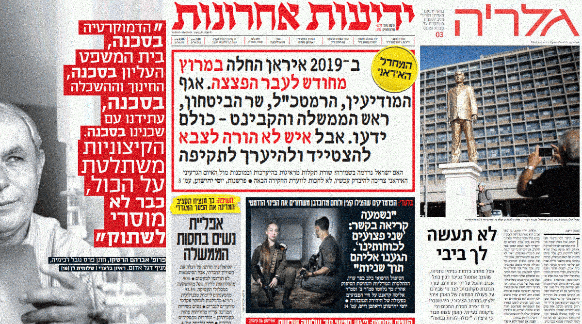 cover7-12-2025