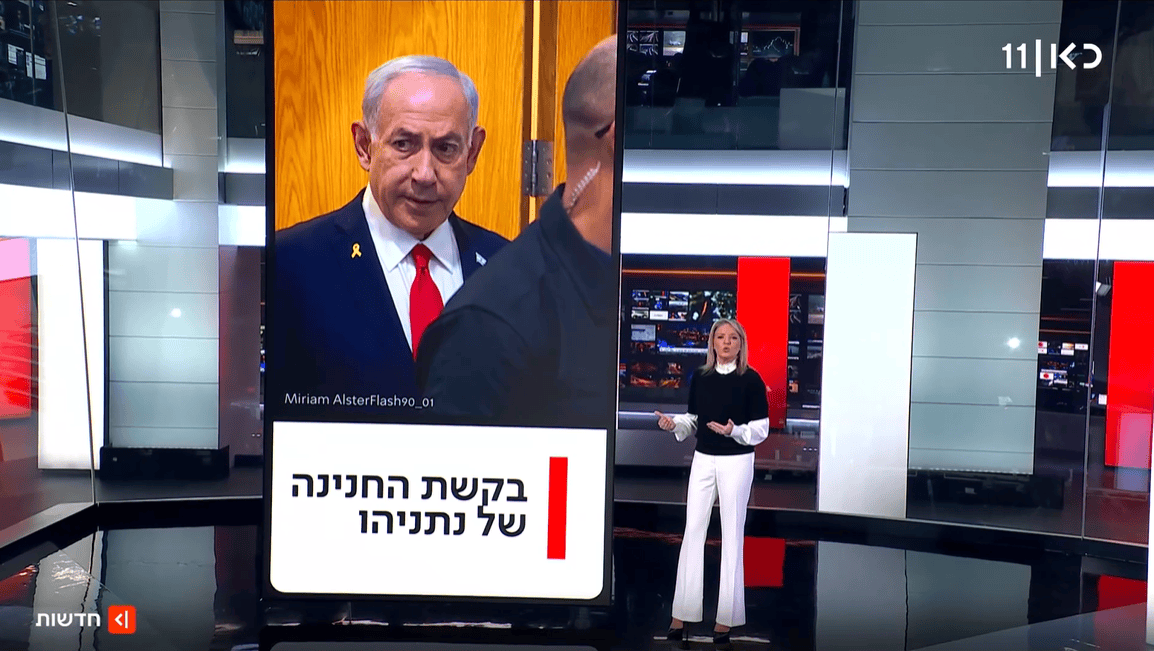 מגישת מהדורת כאן 11 טלי מורנו פותחת את המהדורה במונולוג על בקשתו של נתניהו לביטול משפטו, 30.11.25 (צילום מסך)
