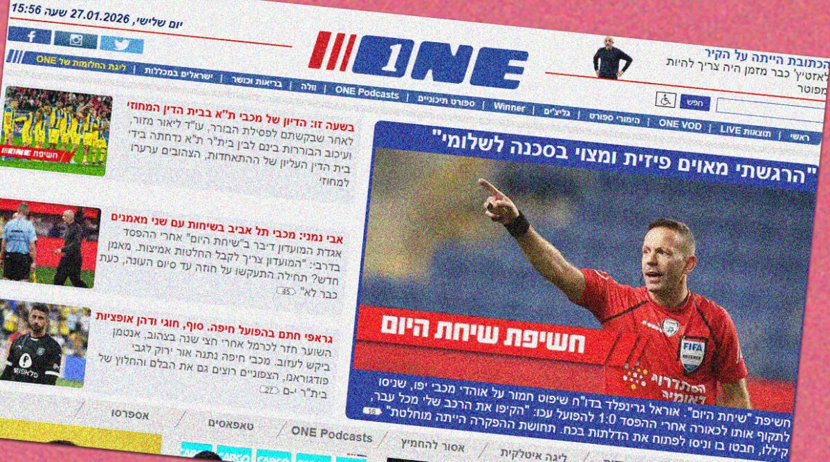 אתר one