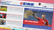 אתר one